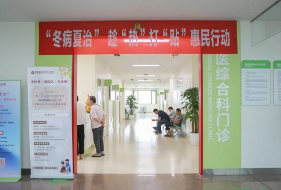頭伏已到！國(guó)際醫(yī)學(xué)中醫(yī)專家提醒，養(yǎng)成良好的生活習(xí)慣