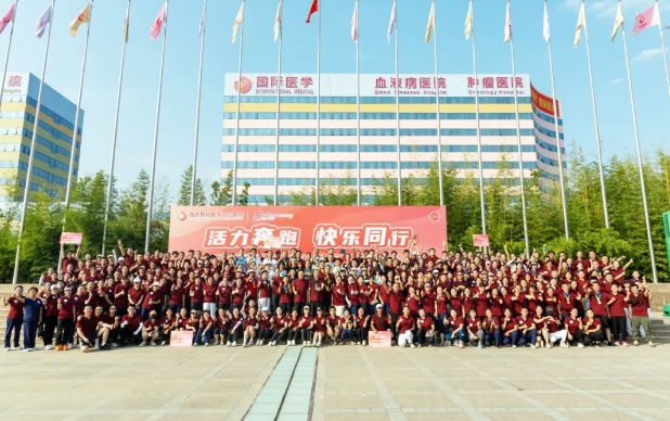 強(qiáng)體魄、聚合力、展風(fēng)采！我院舉行樂跑趣味運(yùn)動會