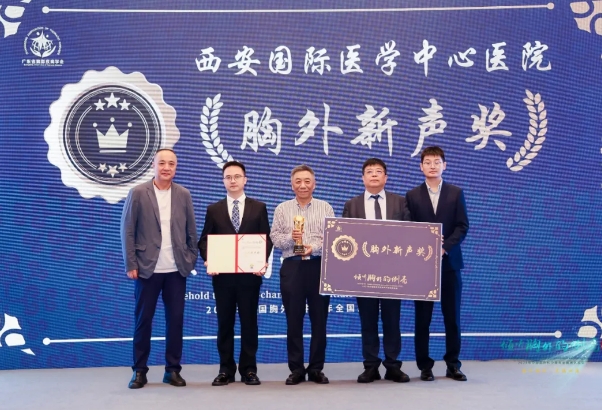 一日兩戰(zhàn) 連獲兩項全國大獎！我院胸外科硬核實力非凡