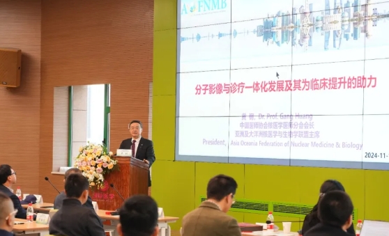 硬“核”！核醫(yī)學(xué)診療新技術(shù)論壇在我院舉行