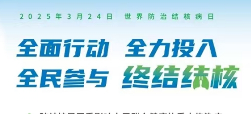 肺結(jié)核能治愈嗎？專家解答你最關(guān)心的4個問題！