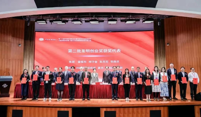 至高榮譽！賀西京團隊斬獲中國發(fā)明協(xié)會“創(chuàng)業(yè)成果獎”一等獎